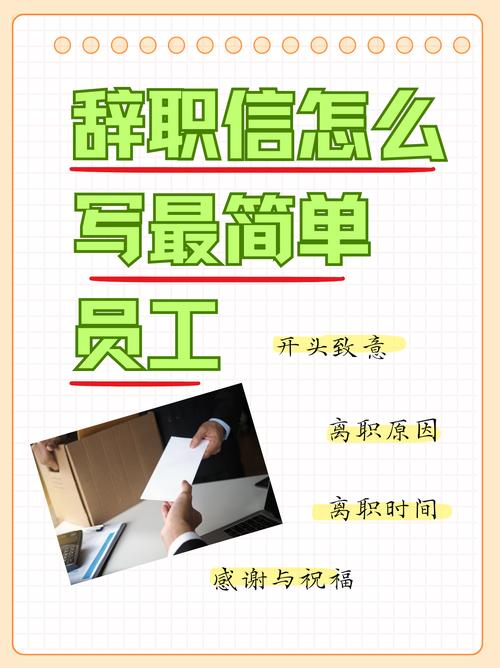 我要辞职，打算发一个短信给领导，短信内容，如下，是否妥当？想尽可能委婉，给领导面子，如有需修改，还「发短信称领导全没了怎么办」 雅迪电动车